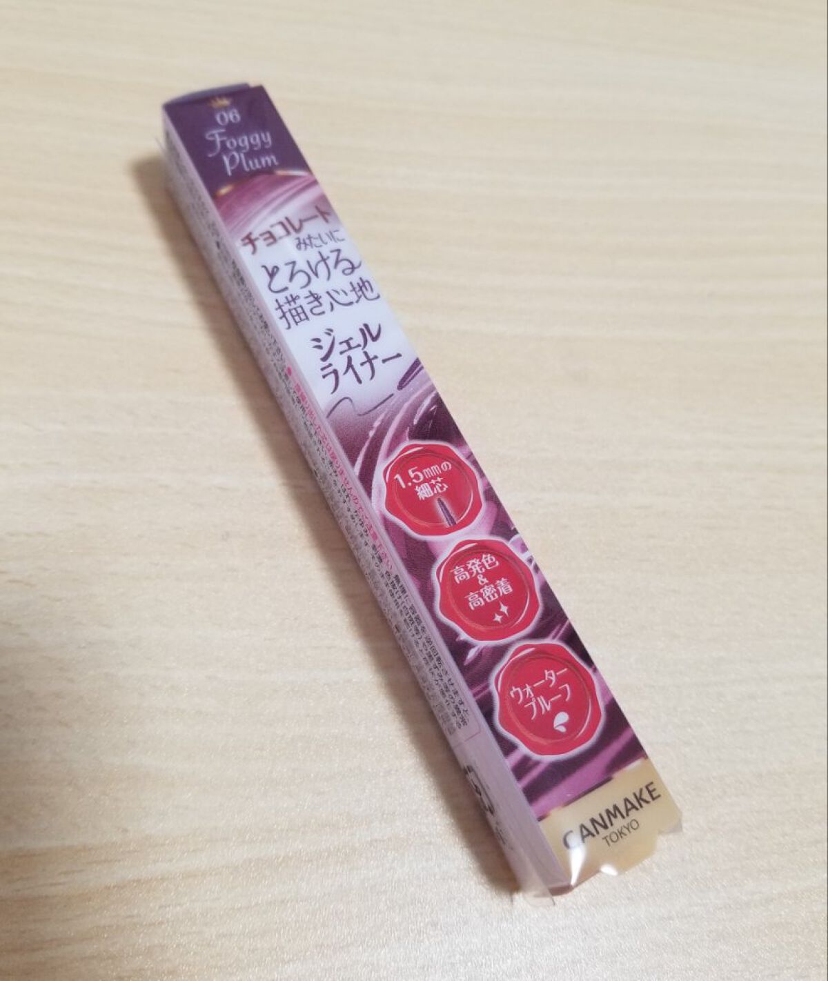 クリーミータッチライナー/キャンメイク/ジェルアイライナーを使ったクチコミ（1枚目）