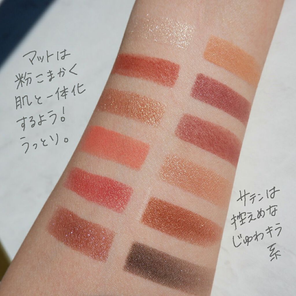 エクストリームエフェクト アイシャドーパレット/NARS/アイシャドウパレットを使ったクチコミ(3枚目)