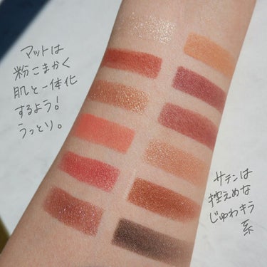 エクストリームエフェクト アイシャドーパレット/NARS/パウダーアイシャドウを使ったクチコミ（3枚目）