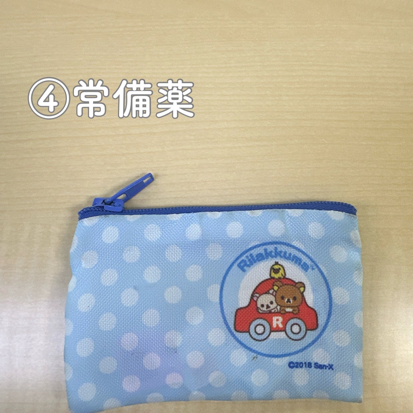 エスティック/MieuMieu/ヘアバームを使ったクチコミ(5枚目)