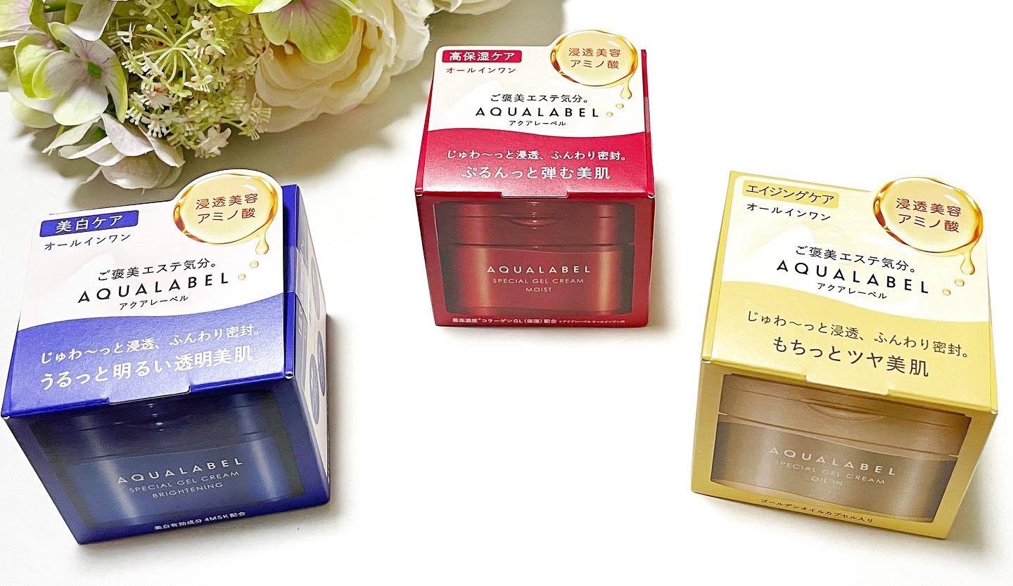 スペシャルジェルクリーム EX （ブライトニング） /アクアレーベル/オールインワン化粧品を使ったクチコミ（1枚目）