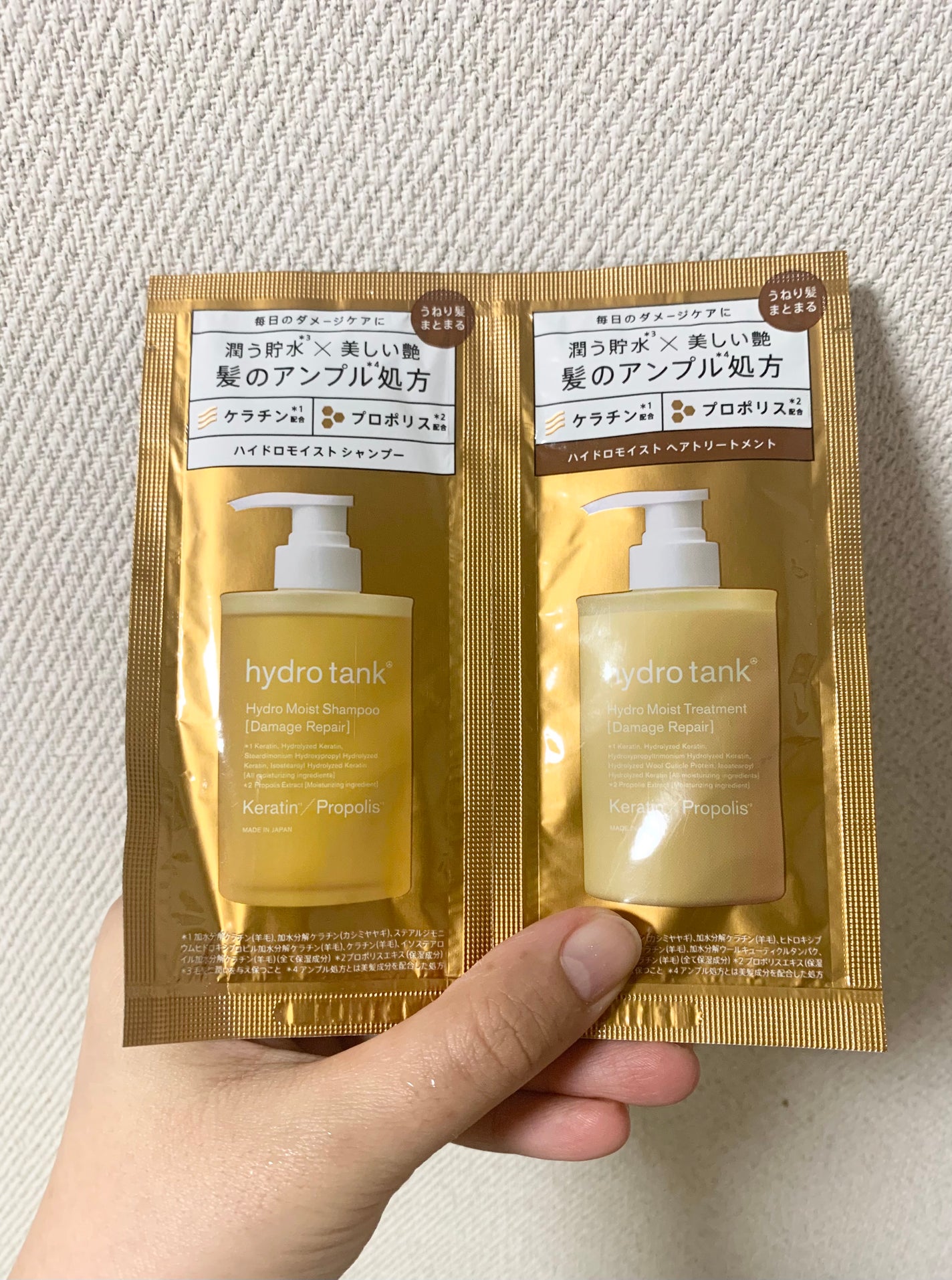 ダメージリペア ハイドロモイスト シャンプー/ヘアトリートメント/hydrotank/シャンプー・コンディショナーを使ったクチコミ(1枚目)