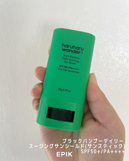 ブラックライス モイスチャー ディープクレンジングオイル/haruharu wonder/オイルクレンジングを使ったクチコミ(4枚目)