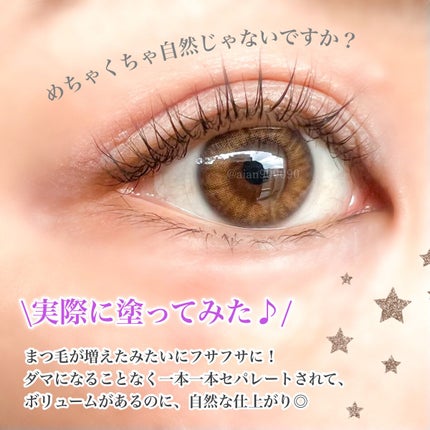「塗るつけまつげ」自まつげ際立てタイプ/デジャヴュ/マスカラを使ったクチコミ(4枚目)