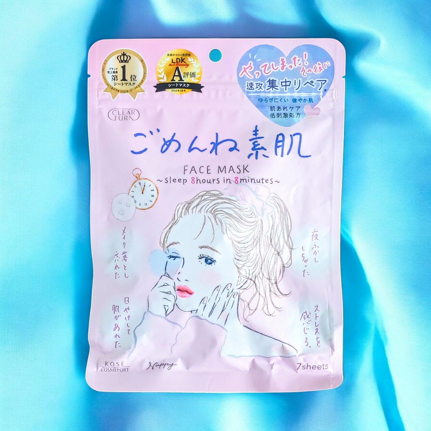ごめんね素肌マスク/クリアターン/シートマスク・パックを使ったクチコミ(5枚目)