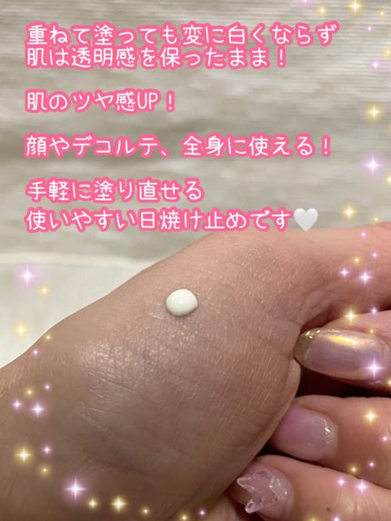 ビオレUV アクアリッチ アクアハイライトローション(水層ハイライトUV)/ビオレ/日焼け止めローションを使ったクチコミ(3枚目)