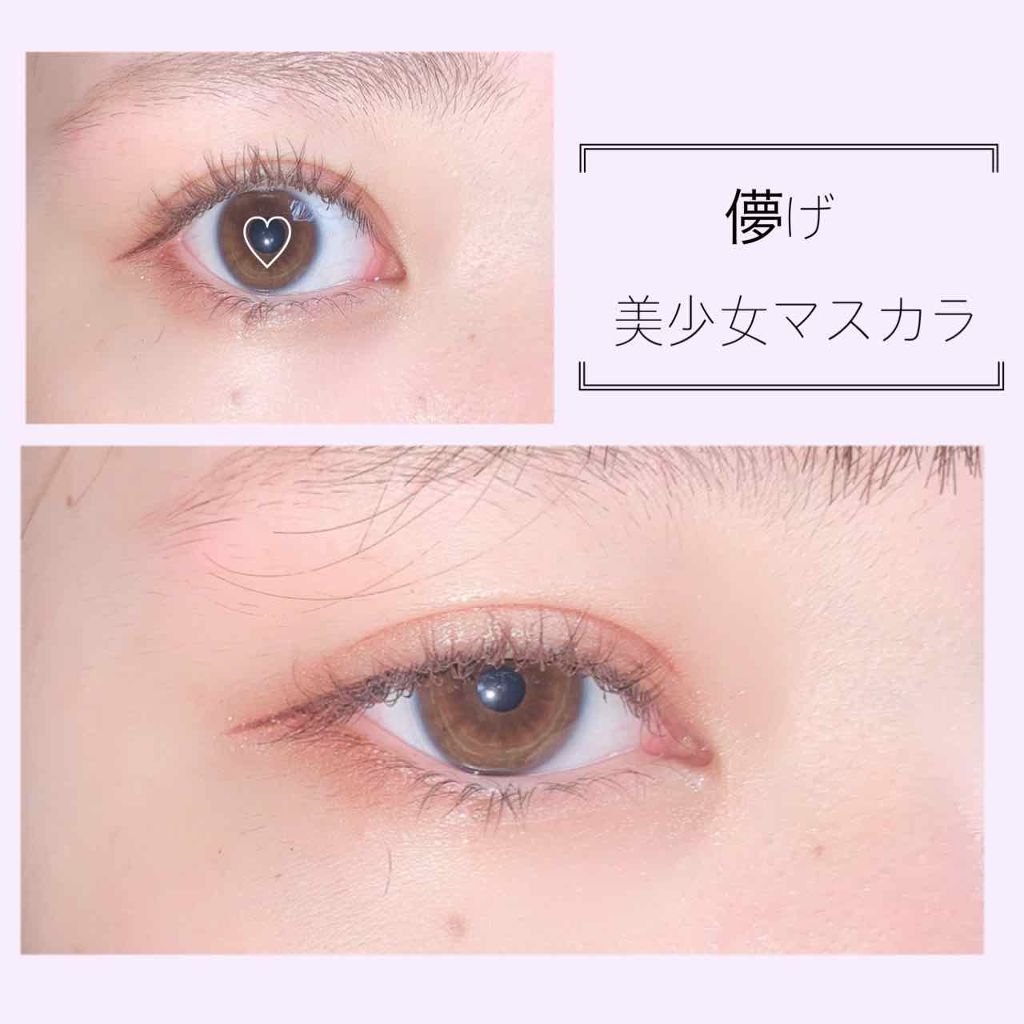 ロング＆カールマスカラ アドバンストフィルム/ヒロインメイク/マスカラを使ったクチコミ（1枚目）