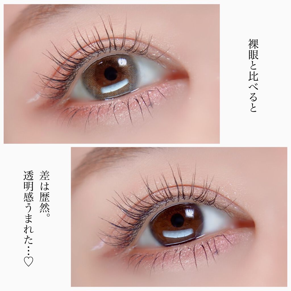 EYE OPENING LINER/UZU BY FLOWFUSHI/リキッドアイライナーを使ったクチコミ(4枚目)