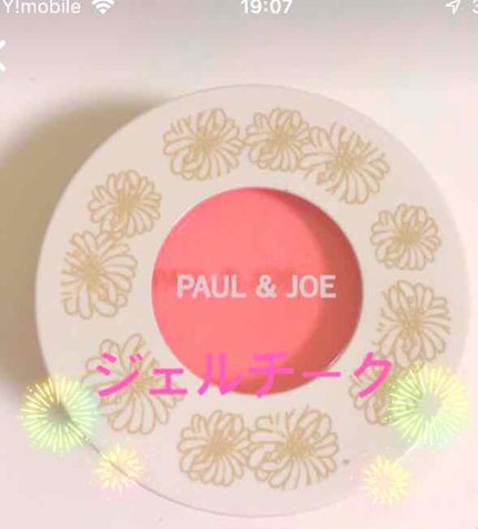 ジェル ブラッシュ/PAUL & JOE BEAUTE/ジェル・クリームチークを使ったクチコミ(1枚目)