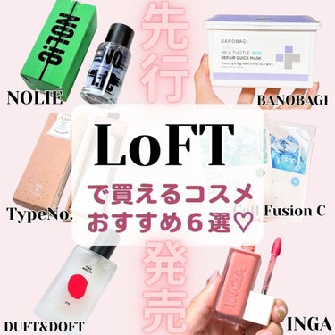 Water Glow Lip Tint/INGA/口紅を使ったクチコミ（1枚目）