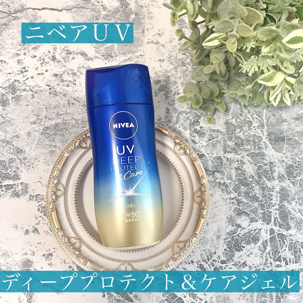 ニベアUV ディープ プロテクト&ケア ジェル/ニベア/日焼け止めジェルを使ったクチコミ(1枚目)