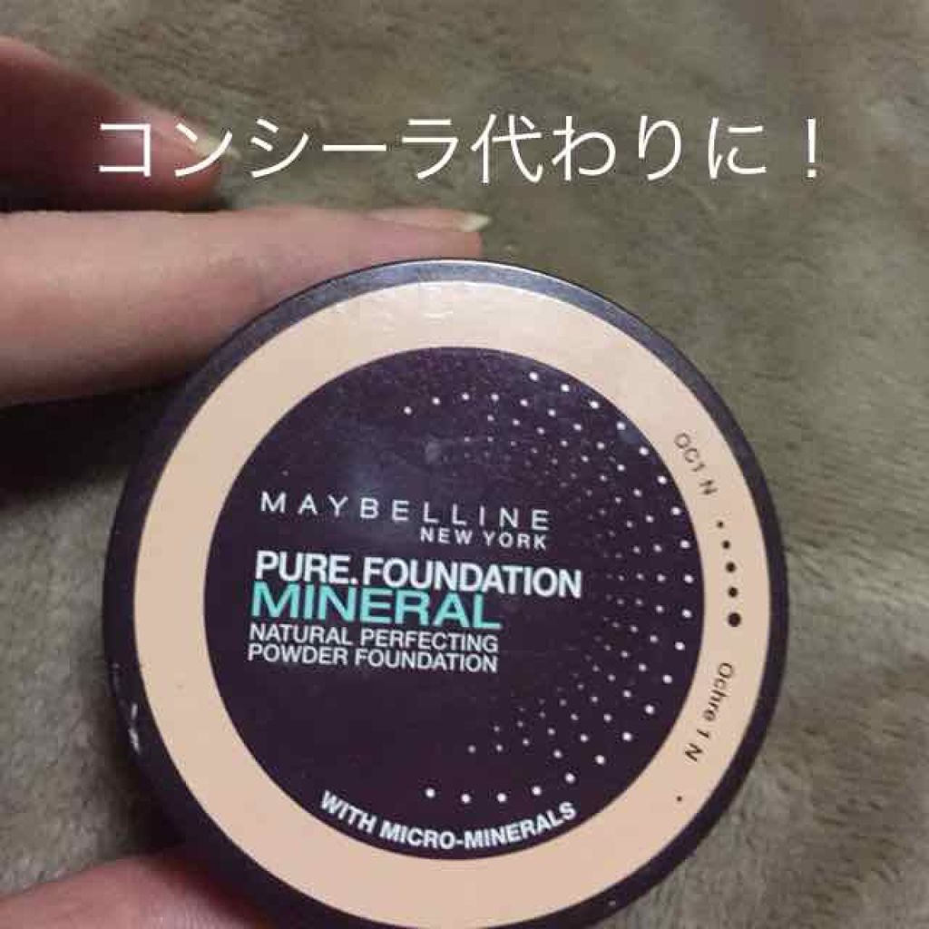Moist Labo・MAYBELLINE NEW YORKのベースメイクを使った口コミ