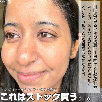 jasmine on LIPS 「\\肌に優しいエイジングケアUV🌞これはリピ買い不可避。/☑n..」(7枚目)