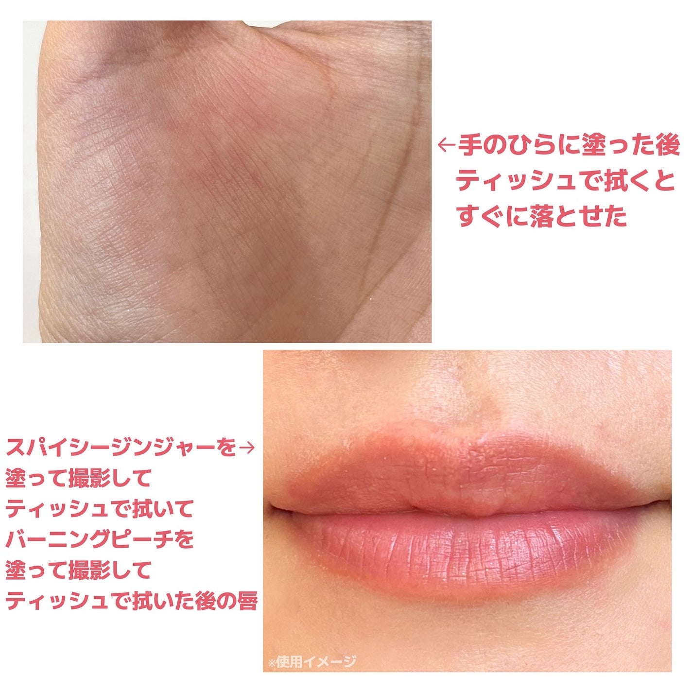 リフタープランプ/MAYBELLINE NEW YORK/リップグロスを使ったクチコミ(5枚目)