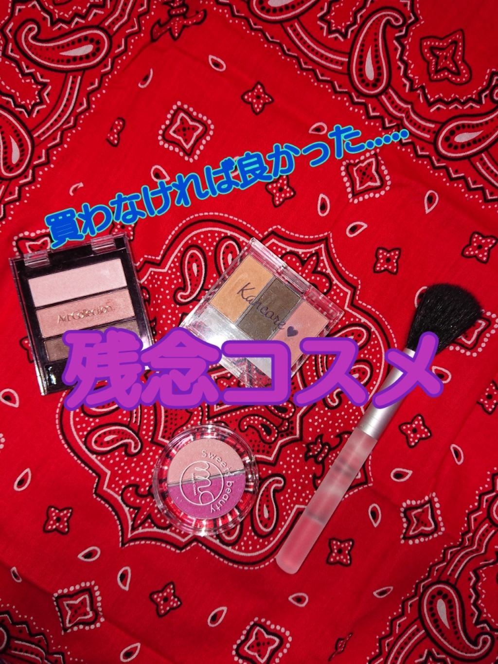 AT 3カラー アイシャドウ/Art Collection/アイシャドウパレットを使ったクチコミ(1枚目)