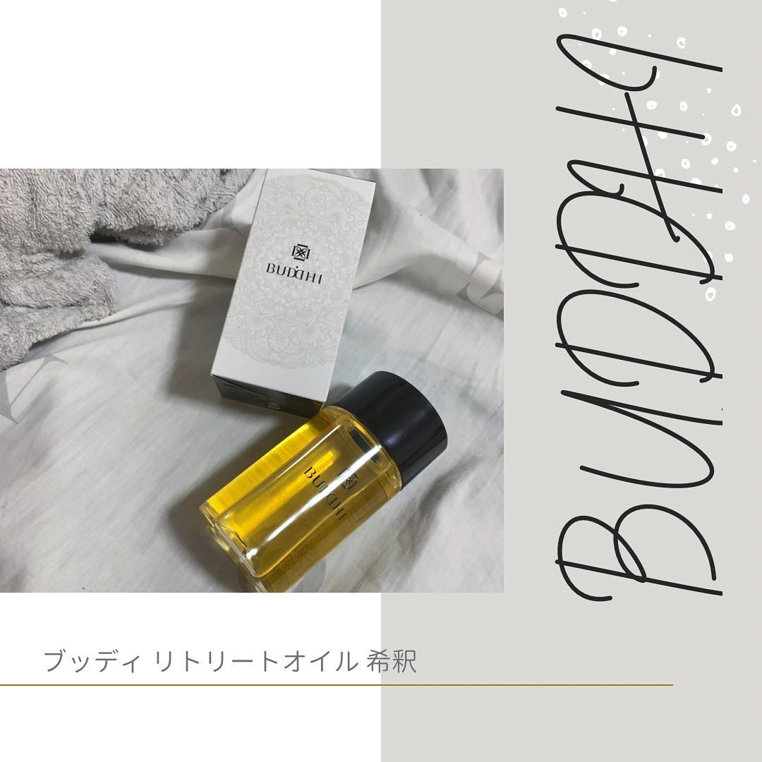 リトリートオイル KISHAKU/BUDDHI/フェイスオイルを使ったクチコミ（1枚目）