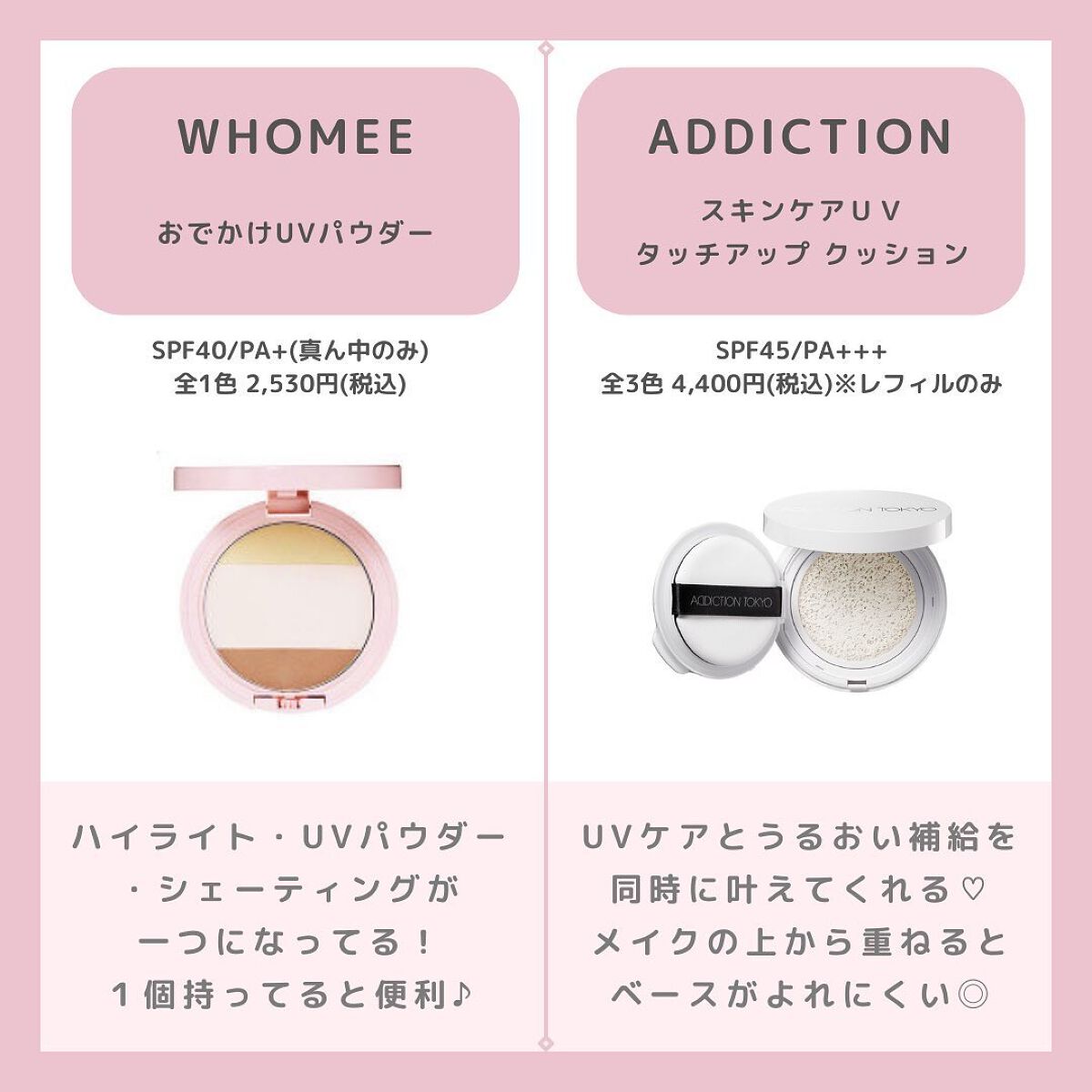 UVクリアフェイスパウダー/CEZANNE/プレストパウダーを使ったクチコミ（3枚目）