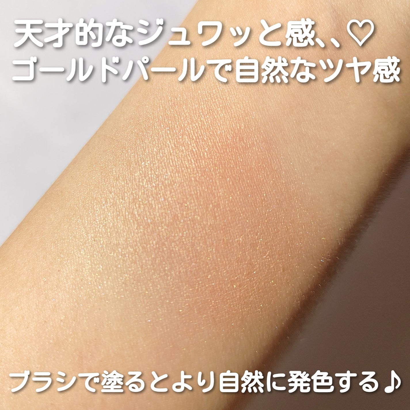 ピュア チーク カラー/heme/パウダーチークを使ったクチコミ(3枚目)