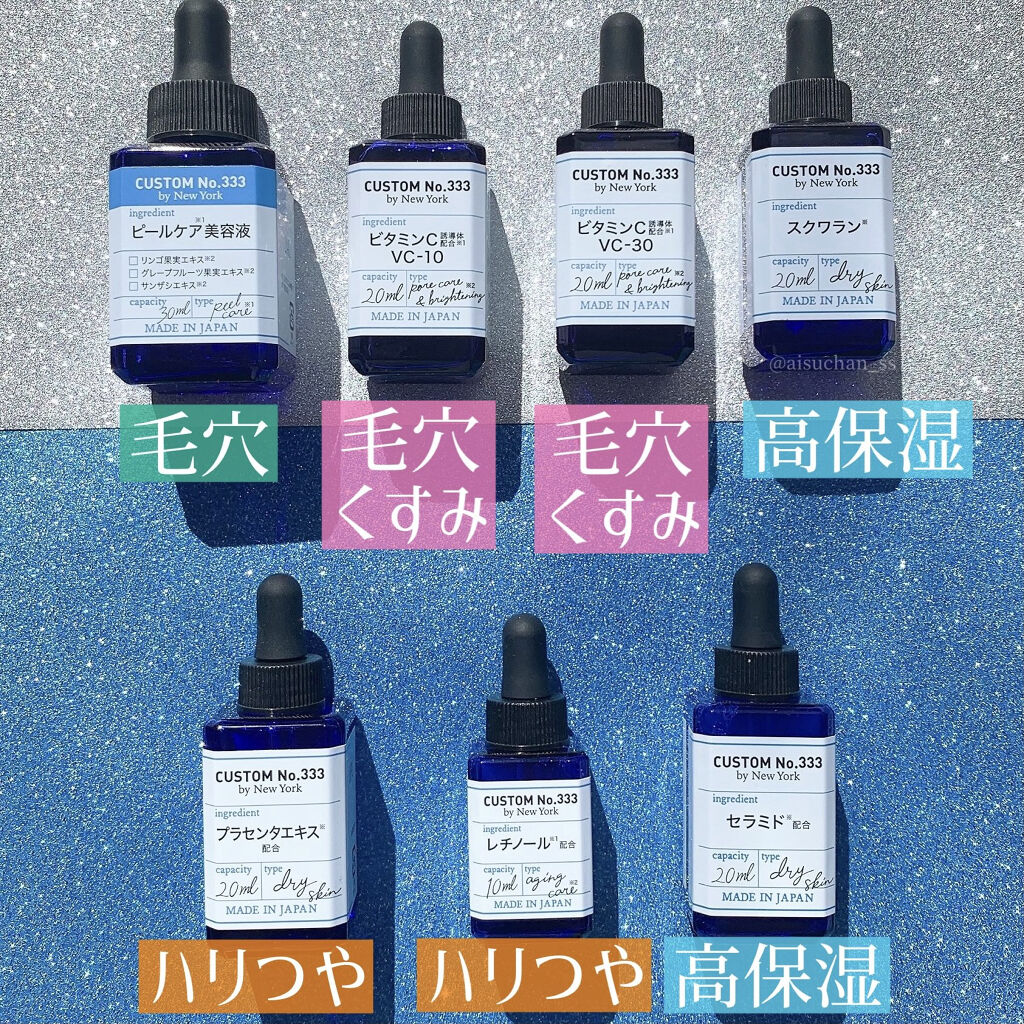 濃密ヒアルロン酸/CUSTOM No.333 by New York/美容液を使ったクチコミ（2枚目）