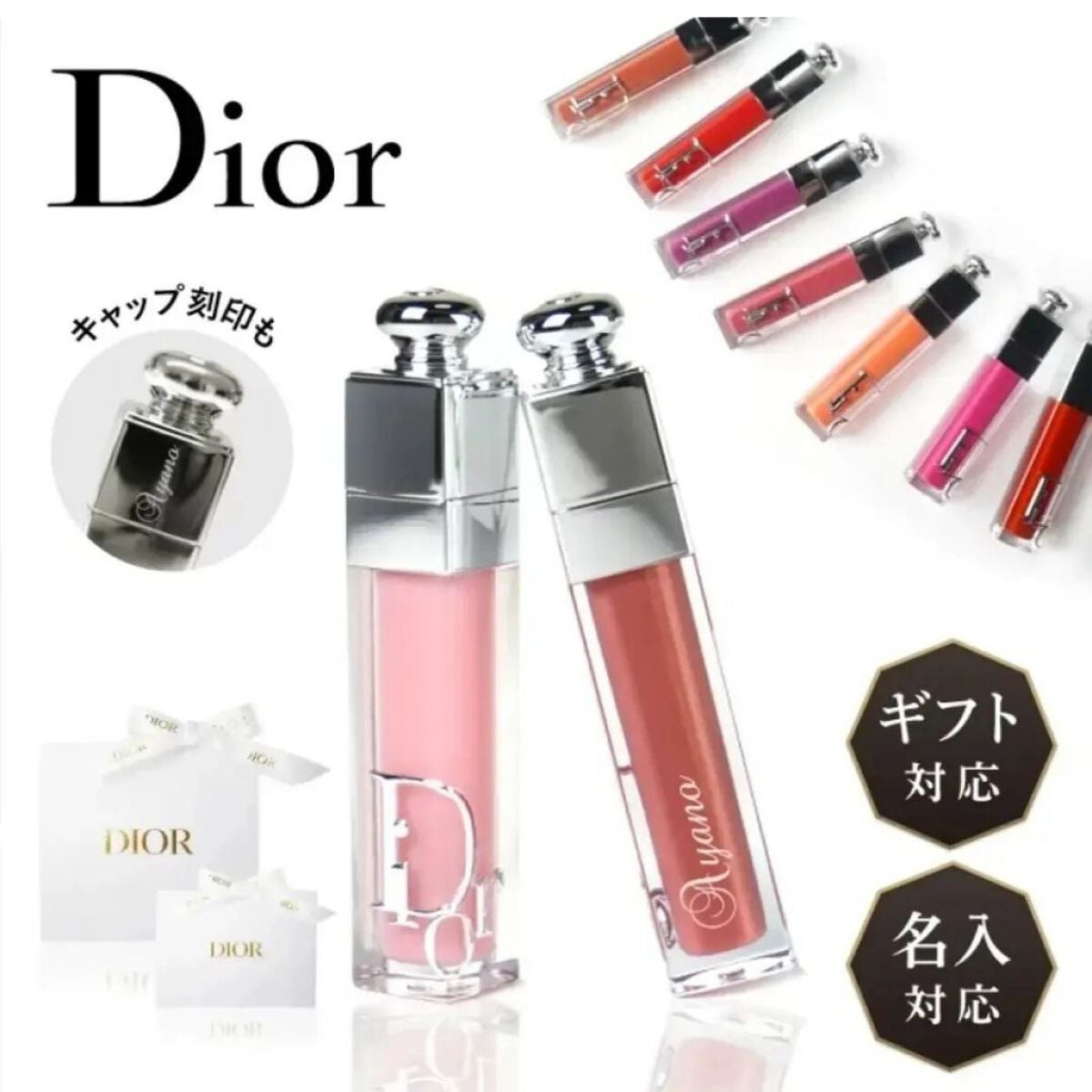 ××yukie×× on LIPS 「Diorリップアディクト💄✨カラー豊富でプレゼントにも喜ば..」(1枚目)