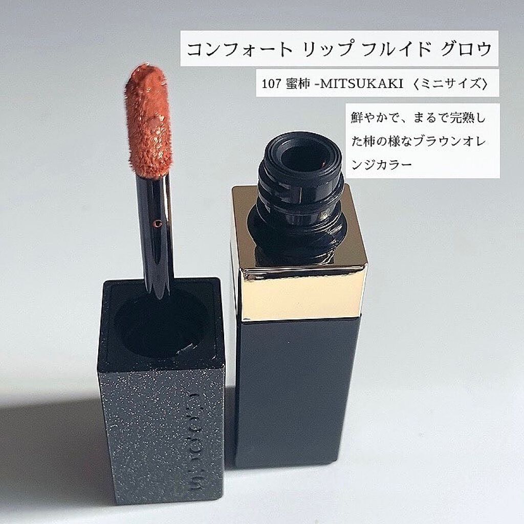 ð©ð¢ð§ð€ðŠðð«ðšð§â¡ððšð¬ðŠð ð¥ðšð¯ð on LIPS ãSUQQU2021ããªããŒã¡ã€ã¯ã¢ãããããBSUQQUã®ãã®..ãïŒ4æç®ïŒ