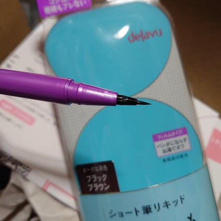 「密着アイライナー」ショート筆リキッド/デジャヴュ/リキッドアイライナーを使ったクチコミ(2枚目)