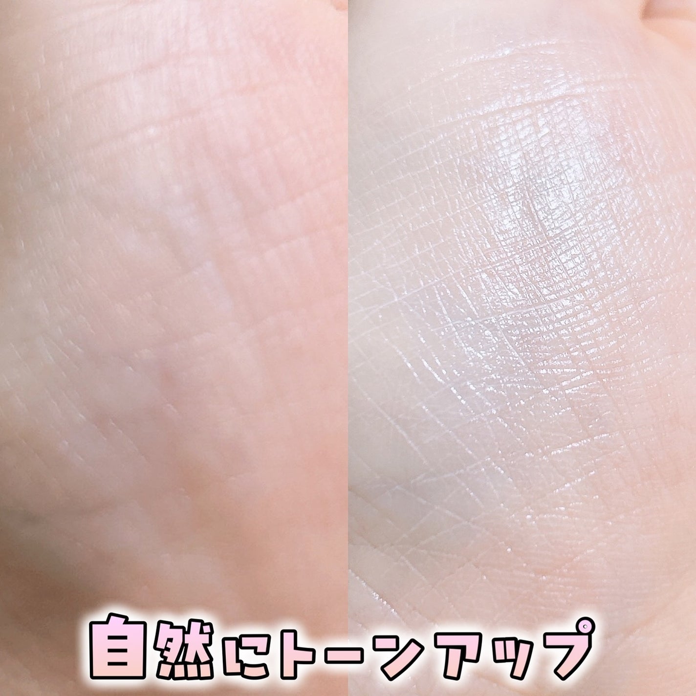 れいれいの美容垢🪞フォロバ100 on LIPS 「ジュナベール・PDRNデューイートーンアップサンスクリーン今、..」(3枚目)