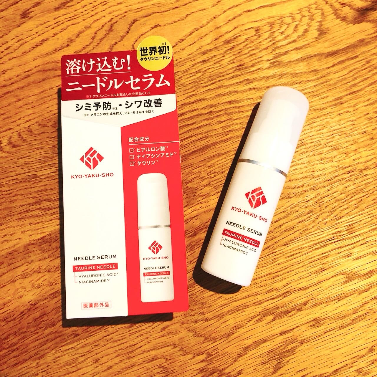 京薬粧 薬用ニードル美容液/京薬粧/美容液を使ったクチコミ（2枚目）