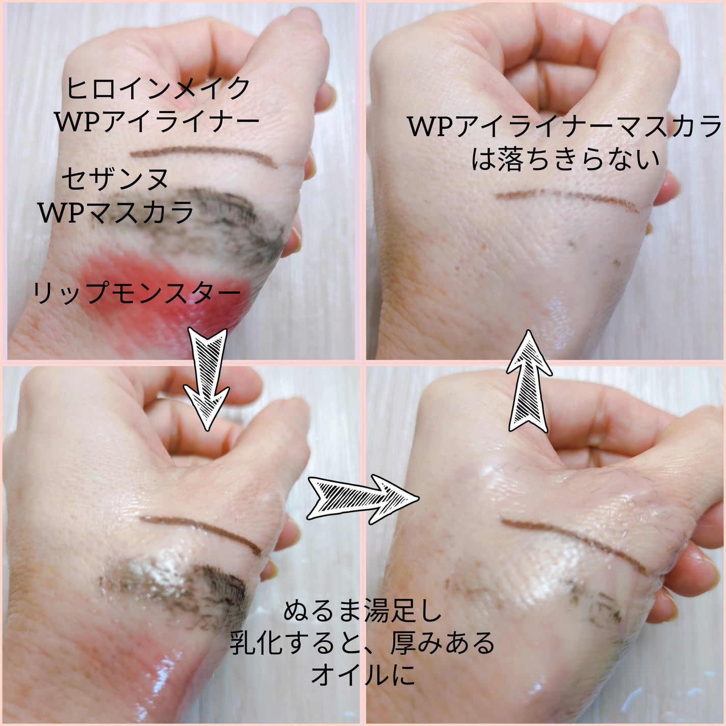 サンシビオ ミセラー クレンジングオイル/ビオデルマ/オイルクレンジングを使ったクチコミ(3枚目)