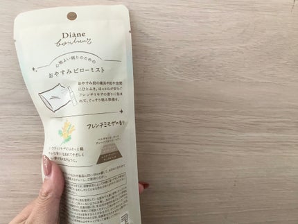 ボヌール おやすみピローミスト フレンチミモザの香り/ダイアン/ファブリックミストを使ったクチコミ(2枚目)