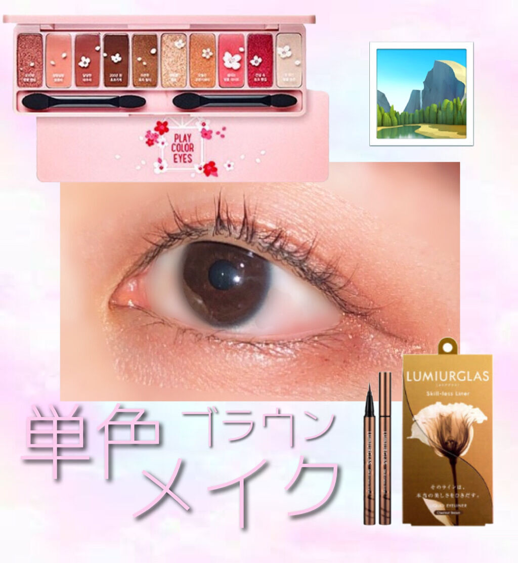 アイシャドウベース/excel/アイシャドウベースを使ったクチコミ（1枚目）