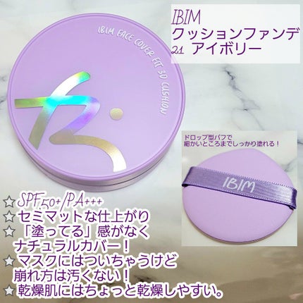 グリーミングアイグリッター/IBIM/グリッターを使ったクチコミ(2枚目)