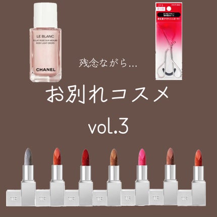 アイラッシュカーラー /SHISEIDO/ビューラーを使ったクチコミ(1枚目)