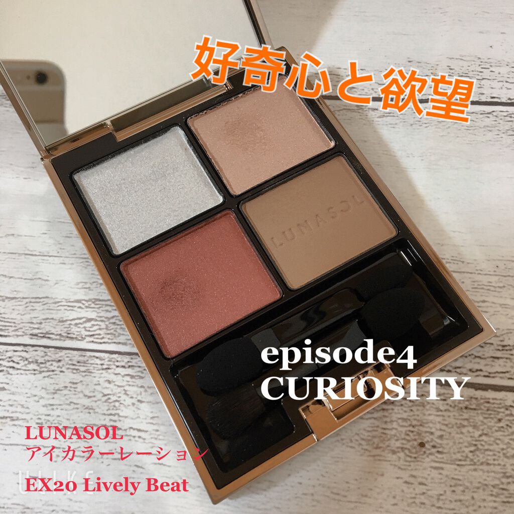 かおりん on LIPS 「待ってました!新作アイカラーレーション!!いつもワンシーズン先..」(1枚目)