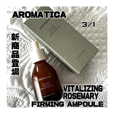 バイタライジング ローズマリー ファーミング アンプル/AROMATICA/美容液を使ったクチコミ（1枚目）