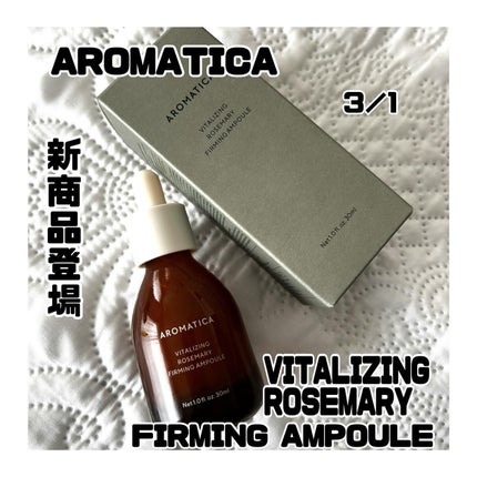 バイタライジング ローズマリー ファーミング アンプル/AROMATICA/美容液を使ったクチコミ(1枚目)