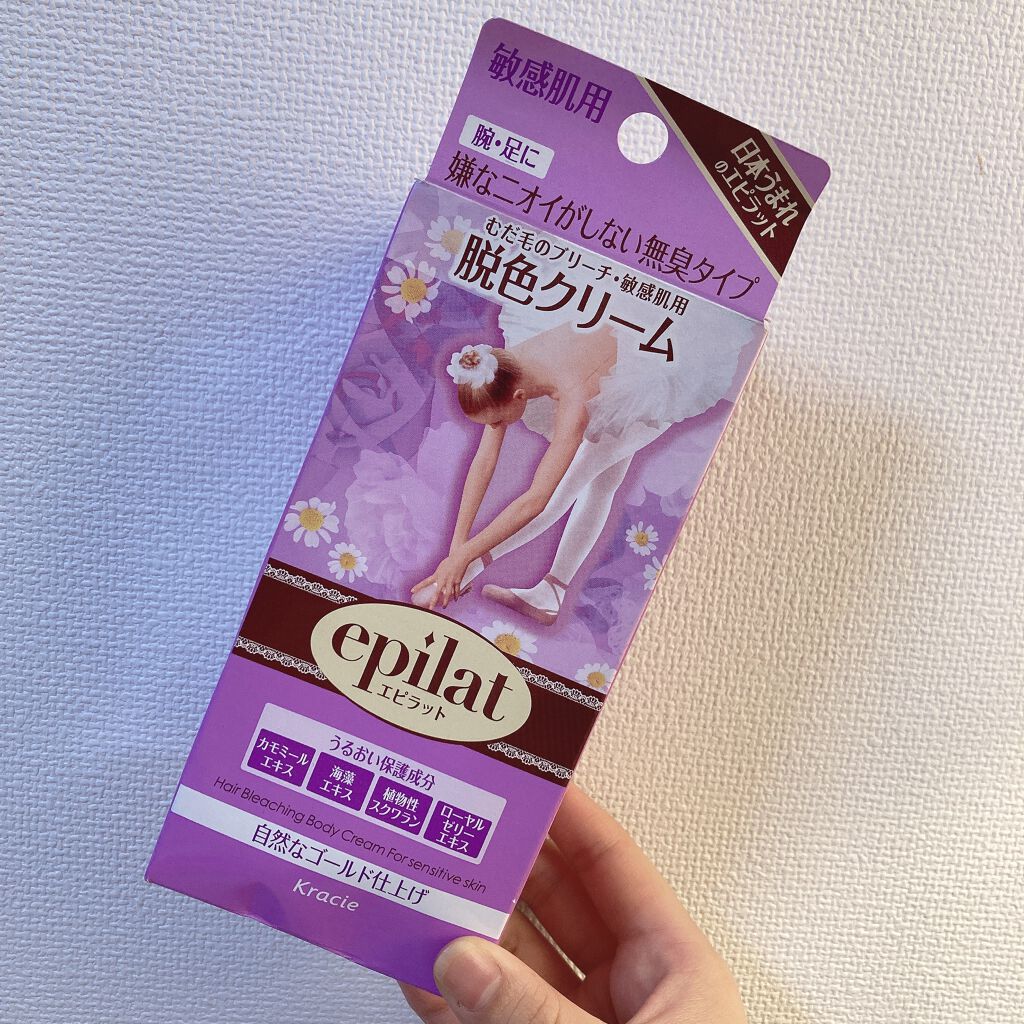 脱色クリーム 敏感肌用/エピラット/ムダ毛ケアを使ったクチコミ(3枚目)