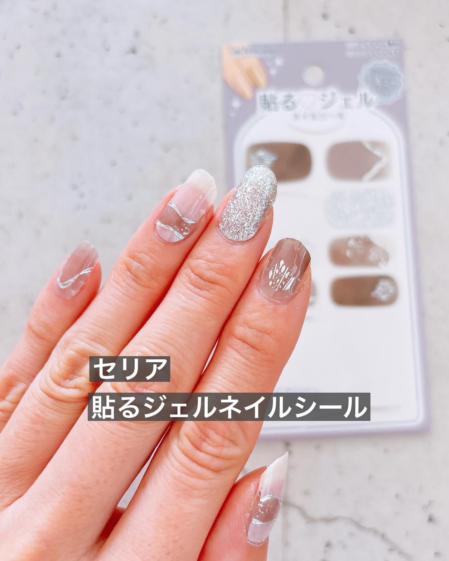 貼るジェルネイル/セリア/ネイルシールを使ったクチコミ（1枚目）