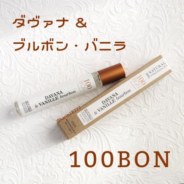 100BON オードパルファン/100BON(ソンボン)/香水(その他)を使ったクチコミ（1枚目）