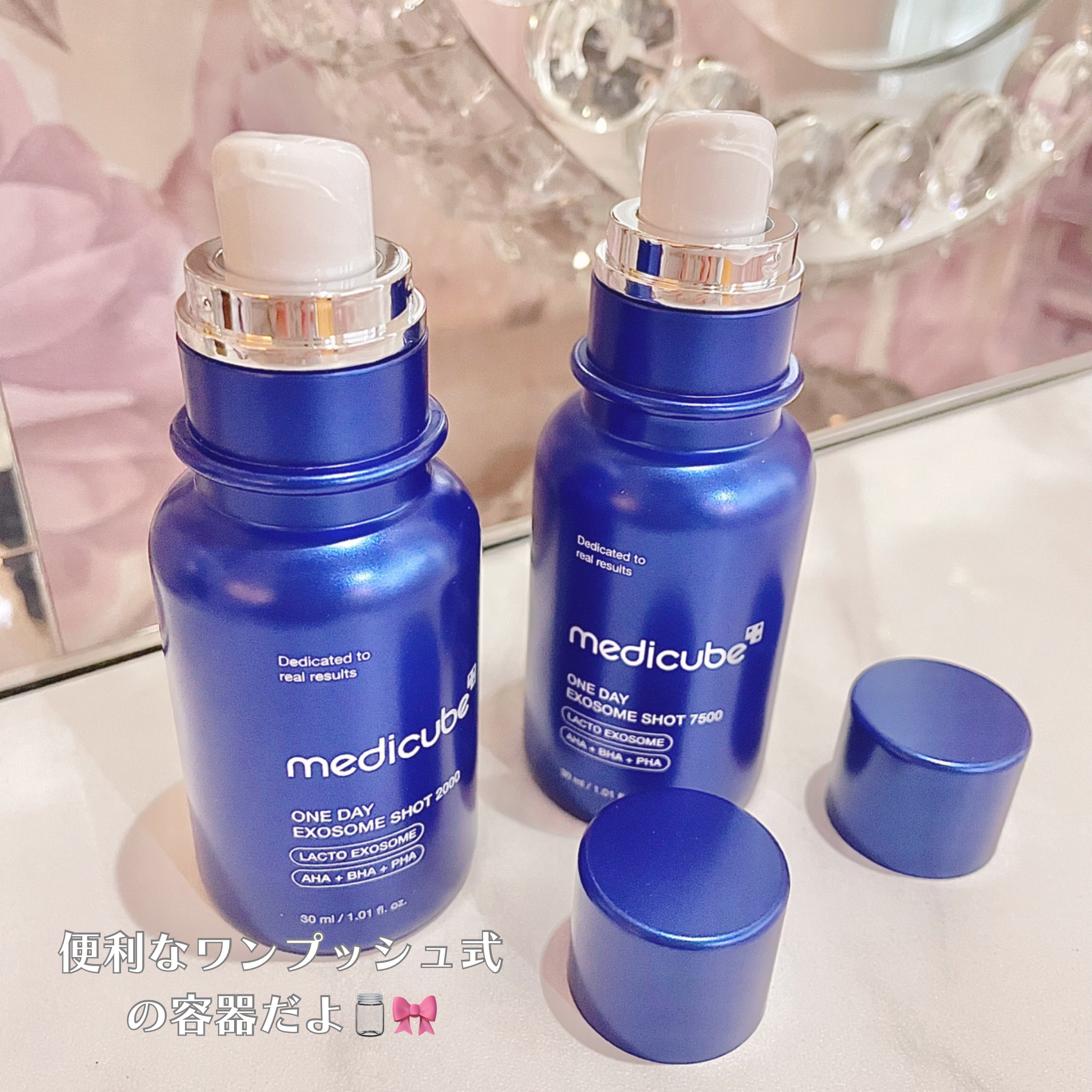 ゼロ1DAYエクソソームショット2000/MEDICUBE/美容液を使ったクチコミ（3枚目）