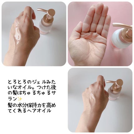 モイストリペアヘアオイル/KESHIKI/ヘアオイルを使ったクチコミ(3枚目)