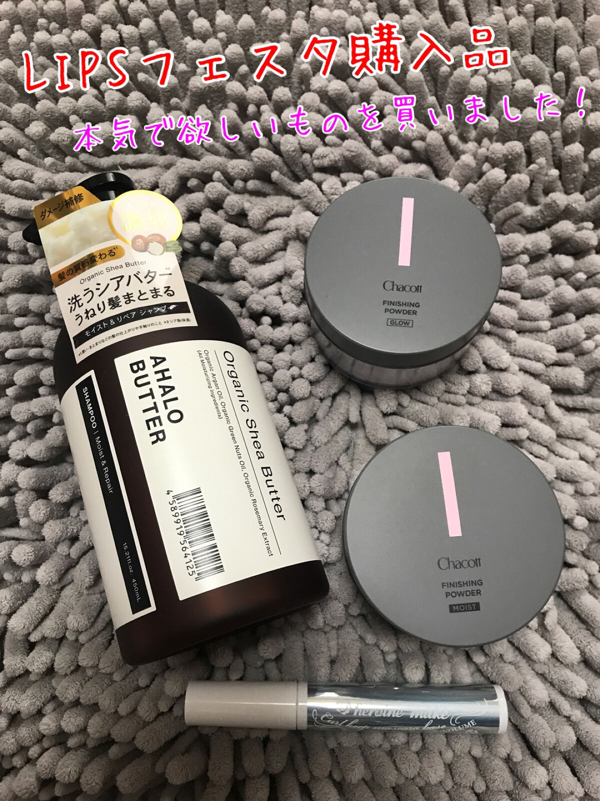 カールキープ マスカラベース/ヒロインメイク/マスカラ下地を使ったクチコミ（1枚目）