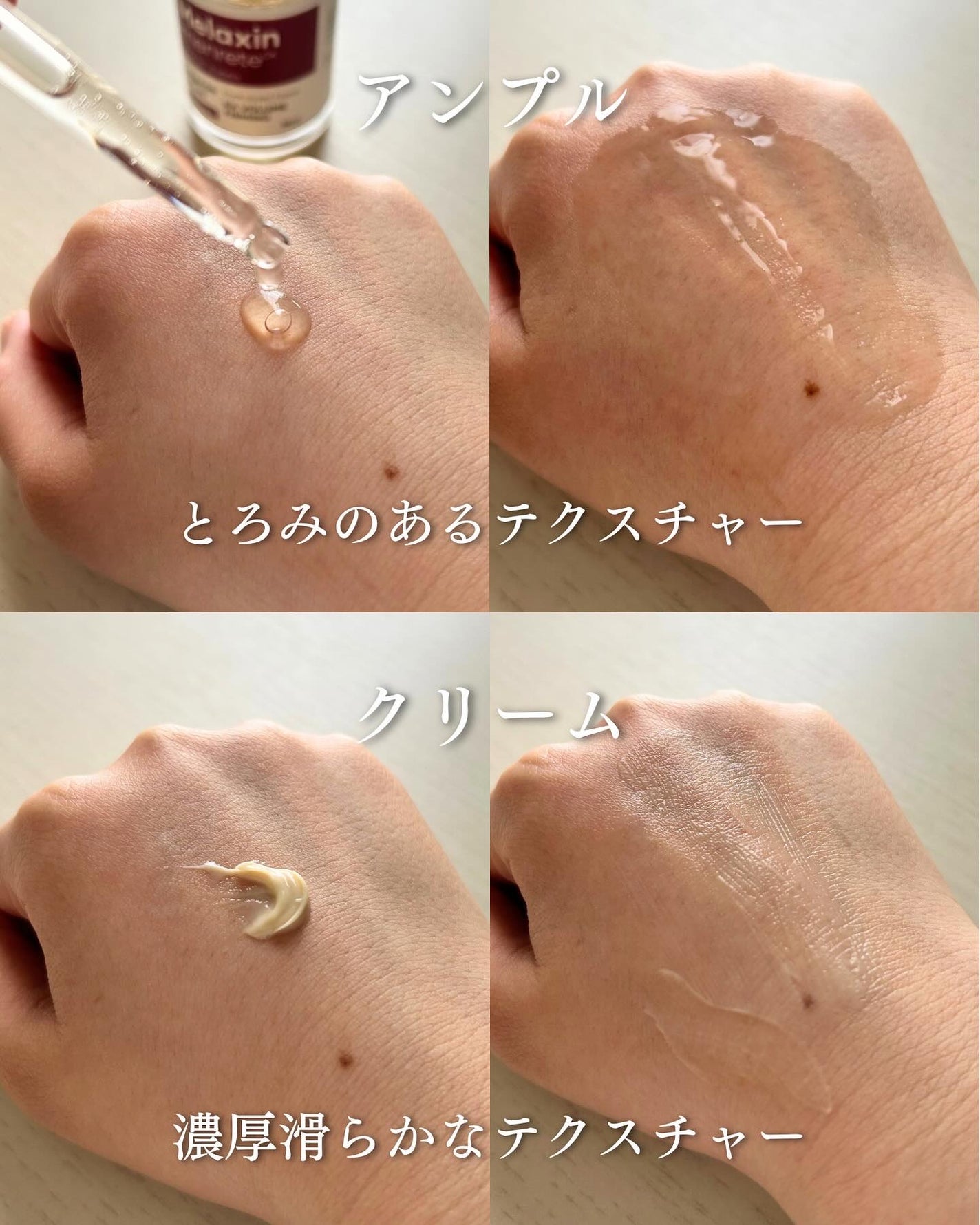 Cemenrete Calcium Intense Cream/Dr.Melaxin/フェイスクリームを使ったクチコミ(3枚目)