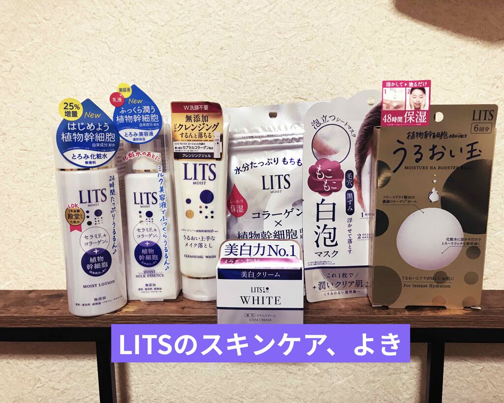 モイスト クレンジングウォッシュ/リッツ/クレンジングジェルを使ったクチコミ（1枚目）