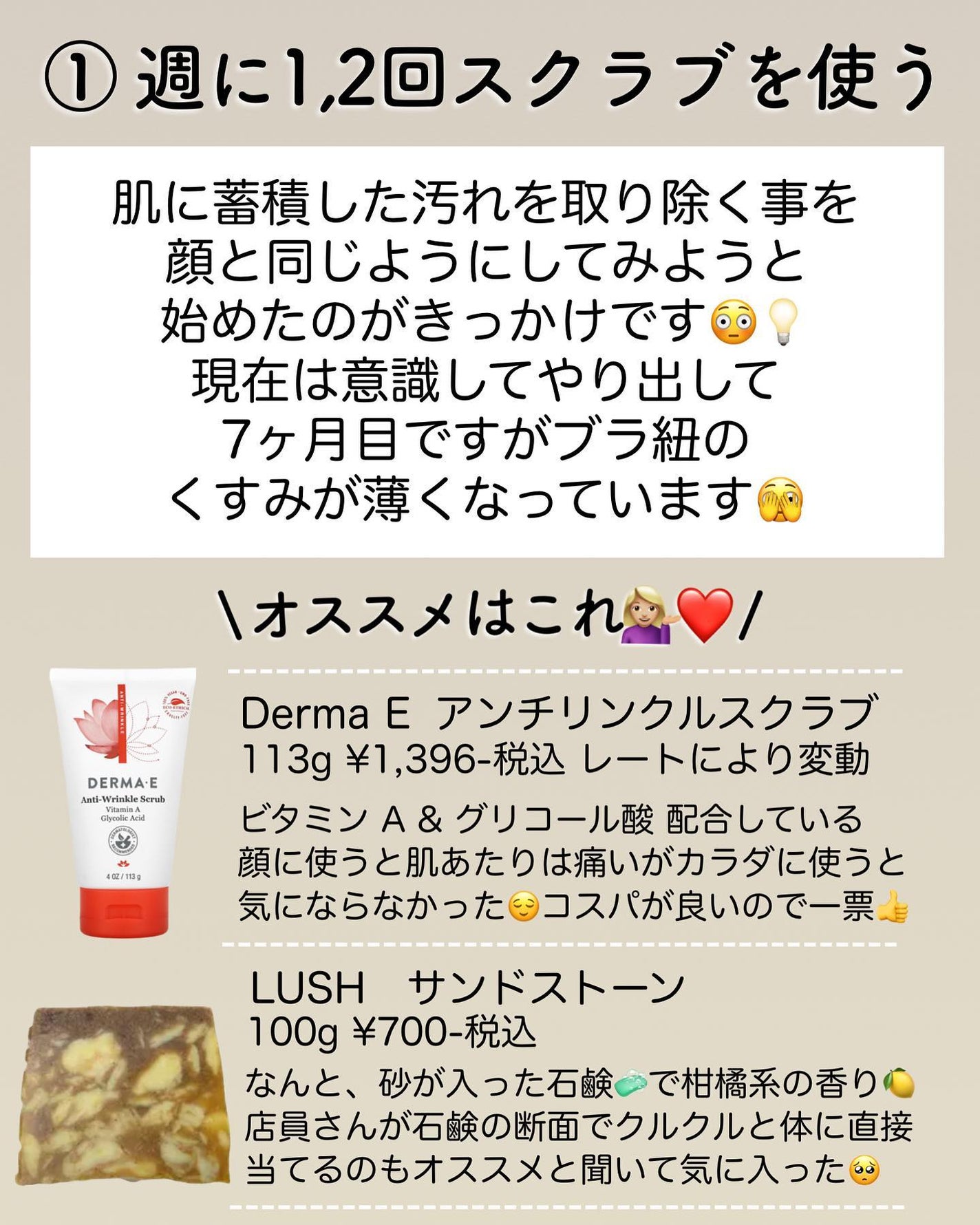 EUKROMA ハイドロキノンクリーム4% 20g/EUKROMA/その他スキンケアを使ったクチコミ(3枚目)