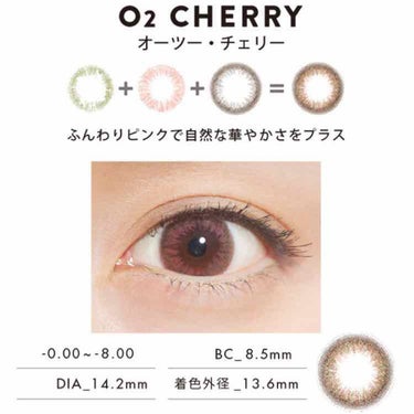 LA FILLE (ラ・フィーユ) O2 CHERRY/LA FILLE/カラーコンタクトレンズを使ったクチコミ（2枚目）