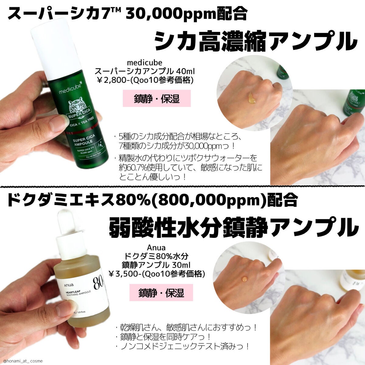 Noni Ampule/celimax/美容液を使ったクチコミ(7枚目)