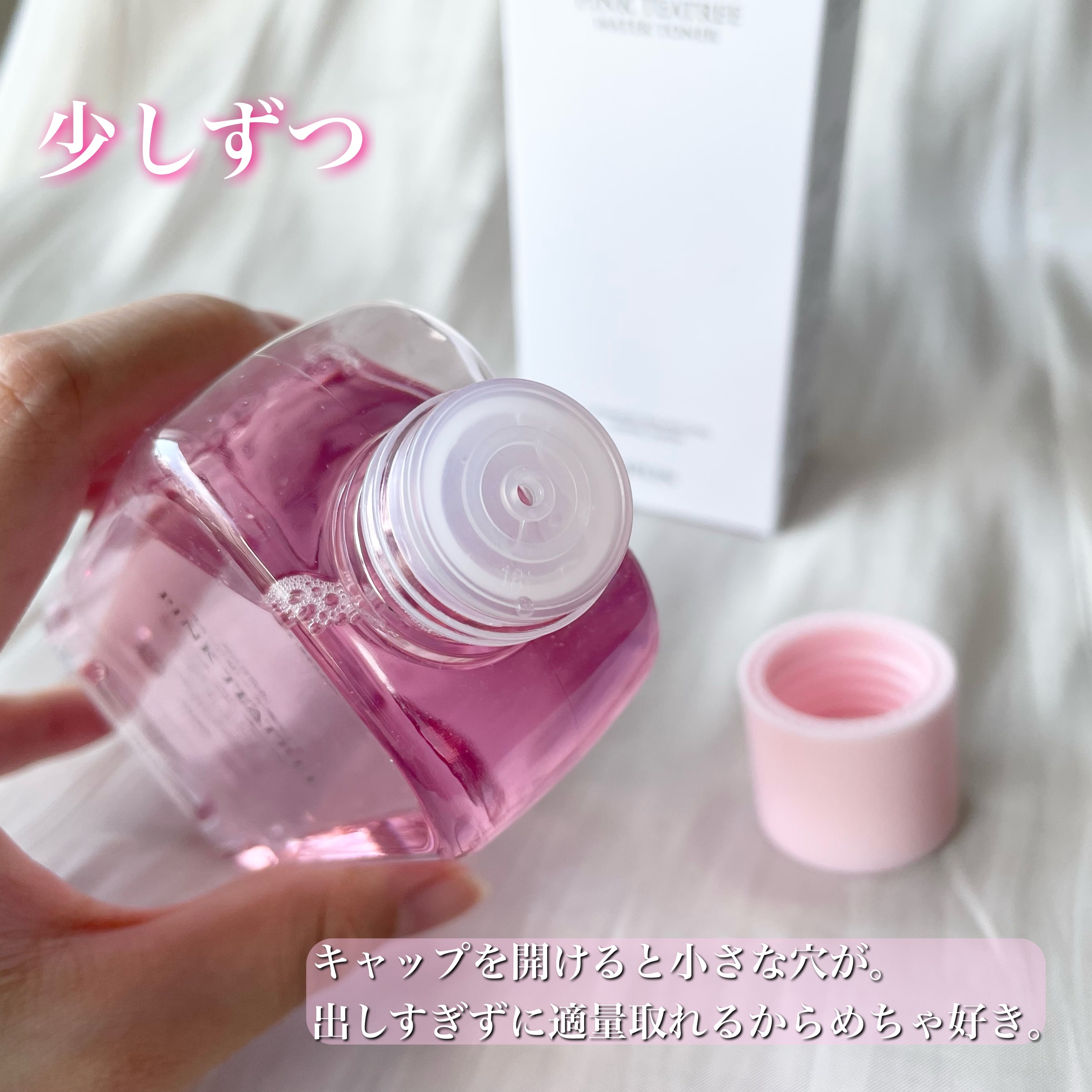 ピンクティーツリートナー/APLIN/化粧水を使ったクチコミ（3枚目）