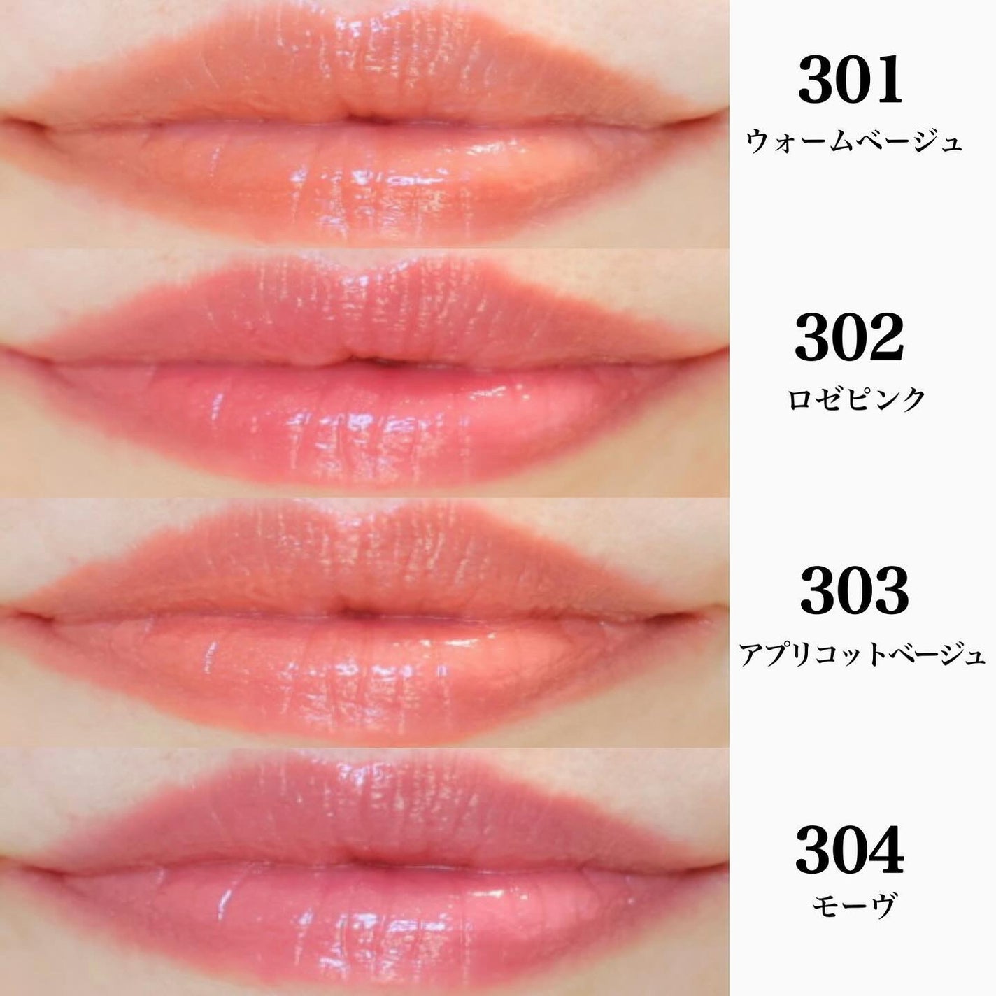 オペラ グロウリップティント/OPERA/リップティントを使ったクチコミ(5枚目)