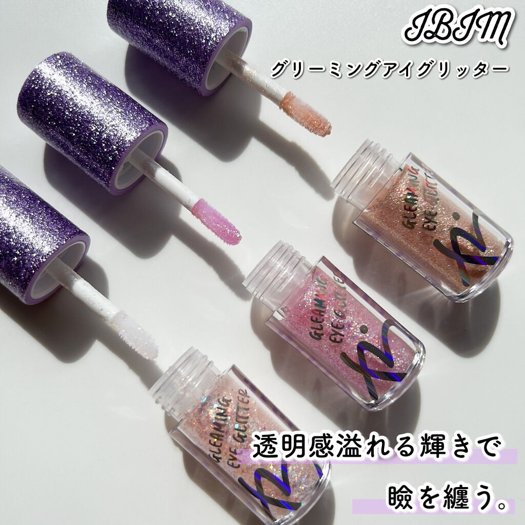 グリーミングアイグリッター/IBIM/グリッターを使ったクチコミ（2枚目）